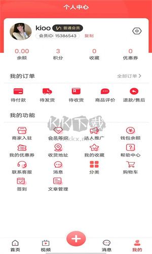 火影租號最新版