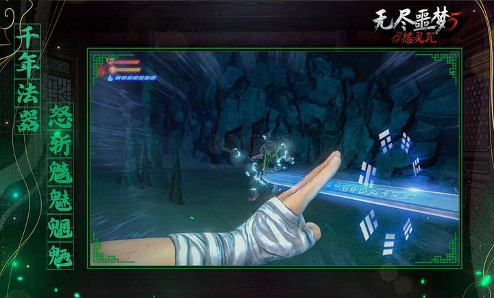 無(wú)盡噩夢(mèng)5怨靈咒