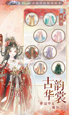 盛世芳華