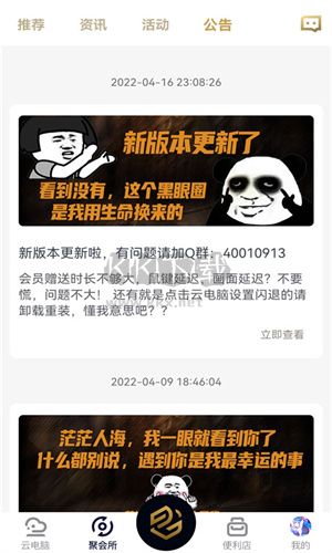 易騰云