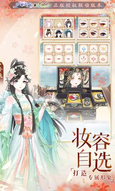 盛世芳華