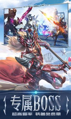 永恒紀(jì)元破解版