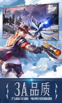 永恒紀(jì)元破解版