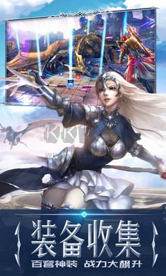 永恒紀(jì)元破解版