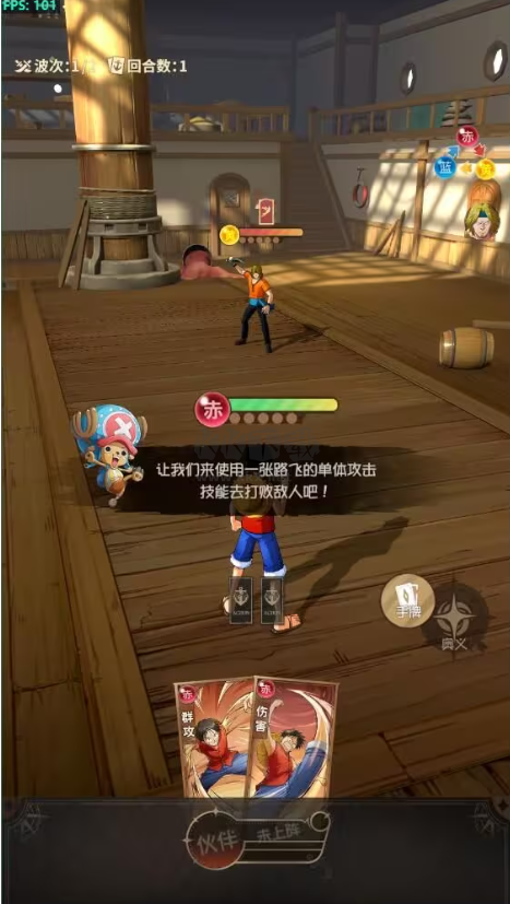 航海王夢(mèng)想指針官方版