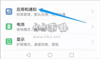 布魯?shù)蹣O速版交友軟件圖片4