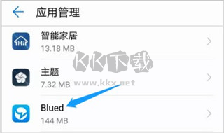 布魯?shù)蹣O速版交友軟件圖片6