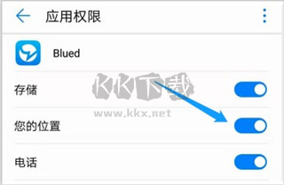 布魯?shù)蹣O速版交友軟件圖片8