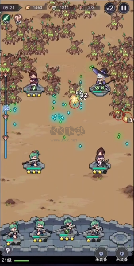 勇闖女巫塔官方版