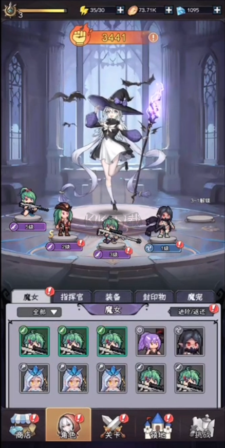 勇闖女巫塔官方版