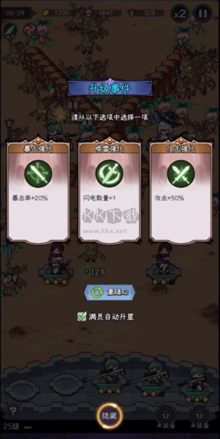 勇闖女巫塔官方版