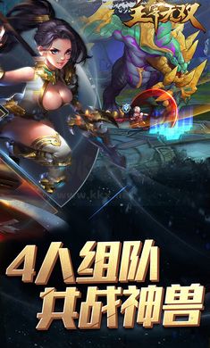 主宰無(wú)雙