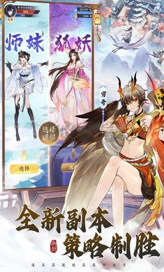 我的御劍日記(禮包碼)