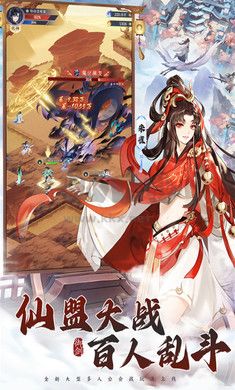 我的御劍日記(禮包碼)