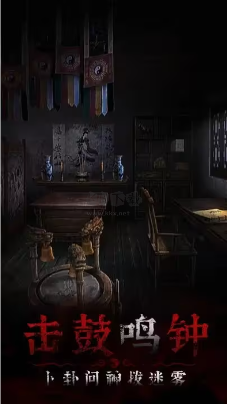 奉天白事鋪安卓版