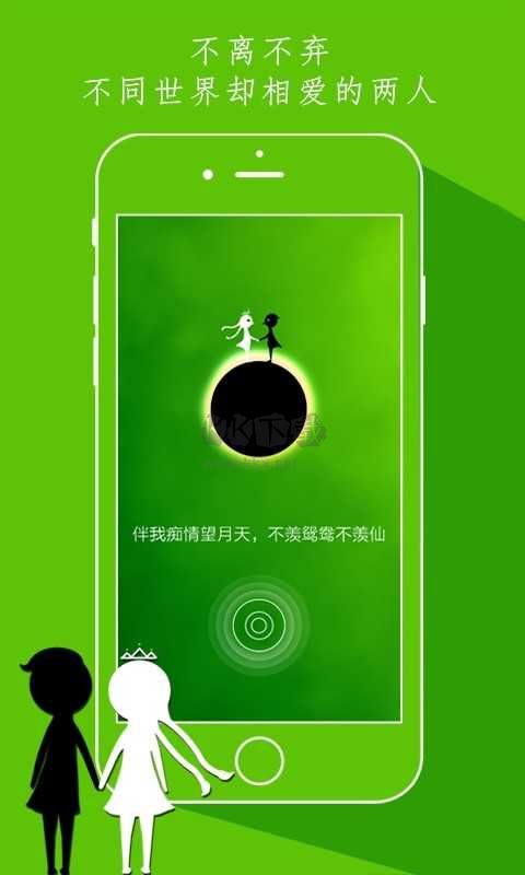 同一個(gè)世界游戲