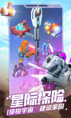 走開(kāi)外星人