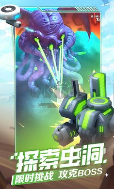 走開(kāi)外星人