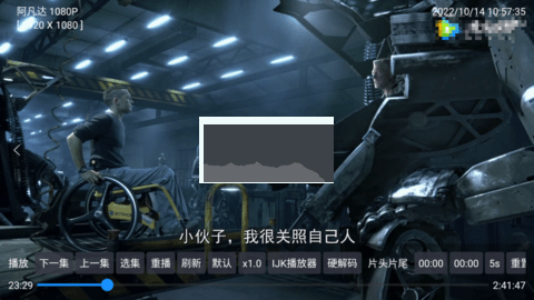 可視TV Max破解版