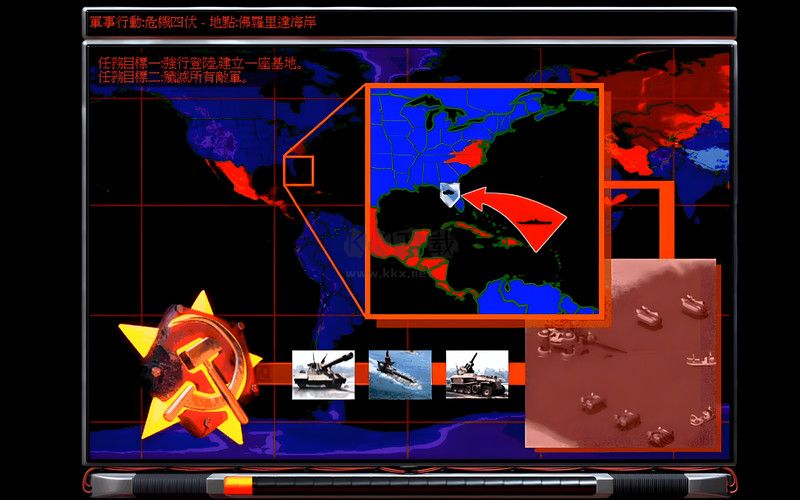 紅色警戒2共和國之輝客戶端