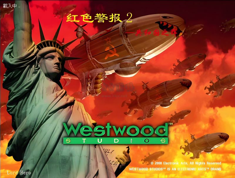 紅色警戒2共和國之輝客戶端