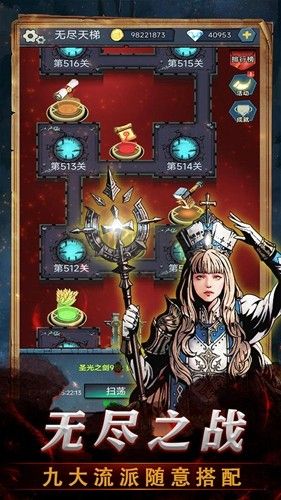上古封神無限內(nèi)購版