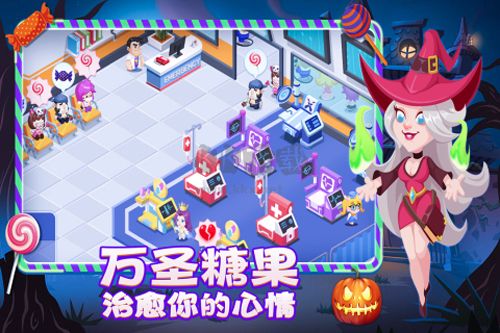 萌趣醫(yī)院安卓版