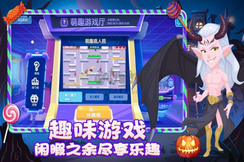 萌趣醫(yī)院安卓版
