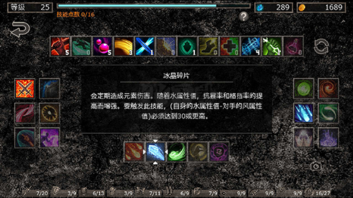 地獄之窟無(wú)限內(nèi)購(gòu)版