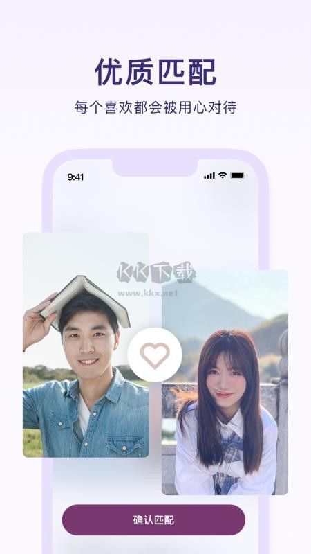 戀愛蝸牛app官網版