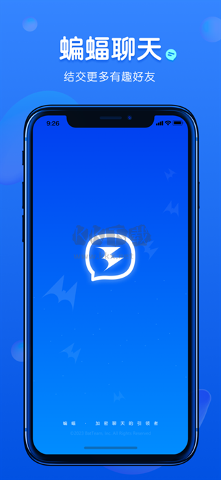 BF聊天(BF Messenger)聊天軟件