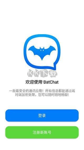 BF聊天(BF Messenger)聊天軟件