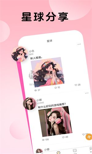 熊熊組隊免費版