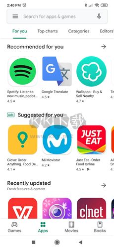 Google Play軟件純凈版