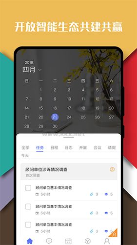 律智薈app