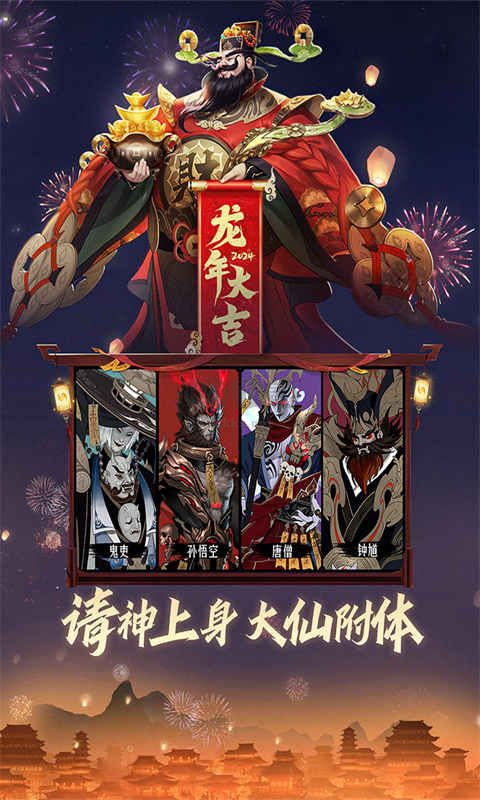 畫狐