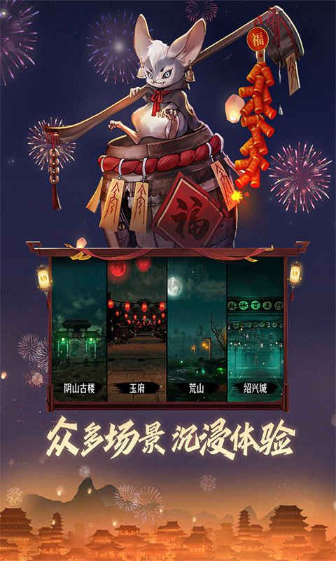 畫狐