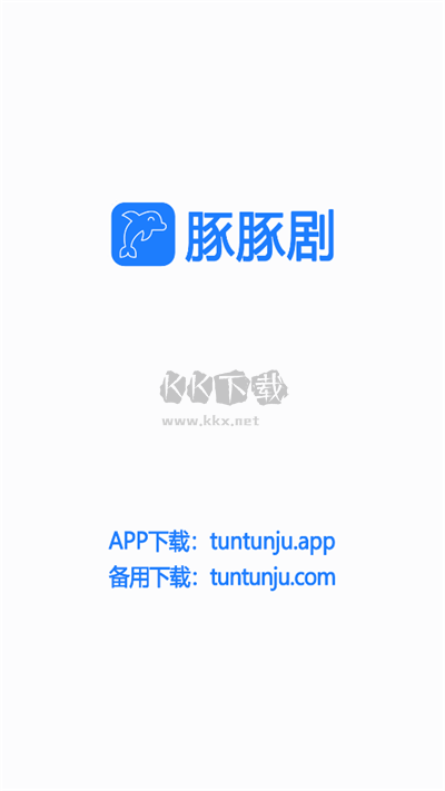 豚豚劇安卓版