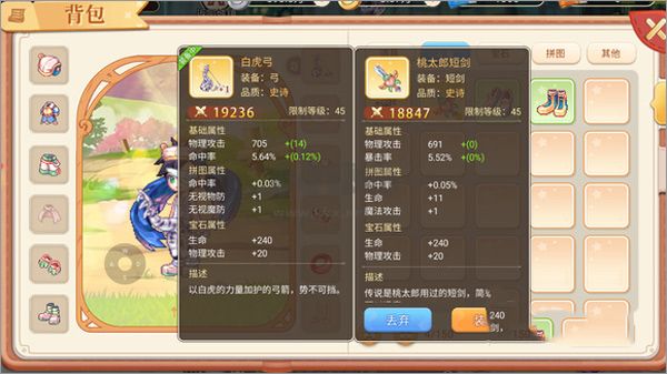 永恒島(內(nèi)置菜單)