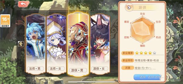 永恒島(內(nèi)置菜單)