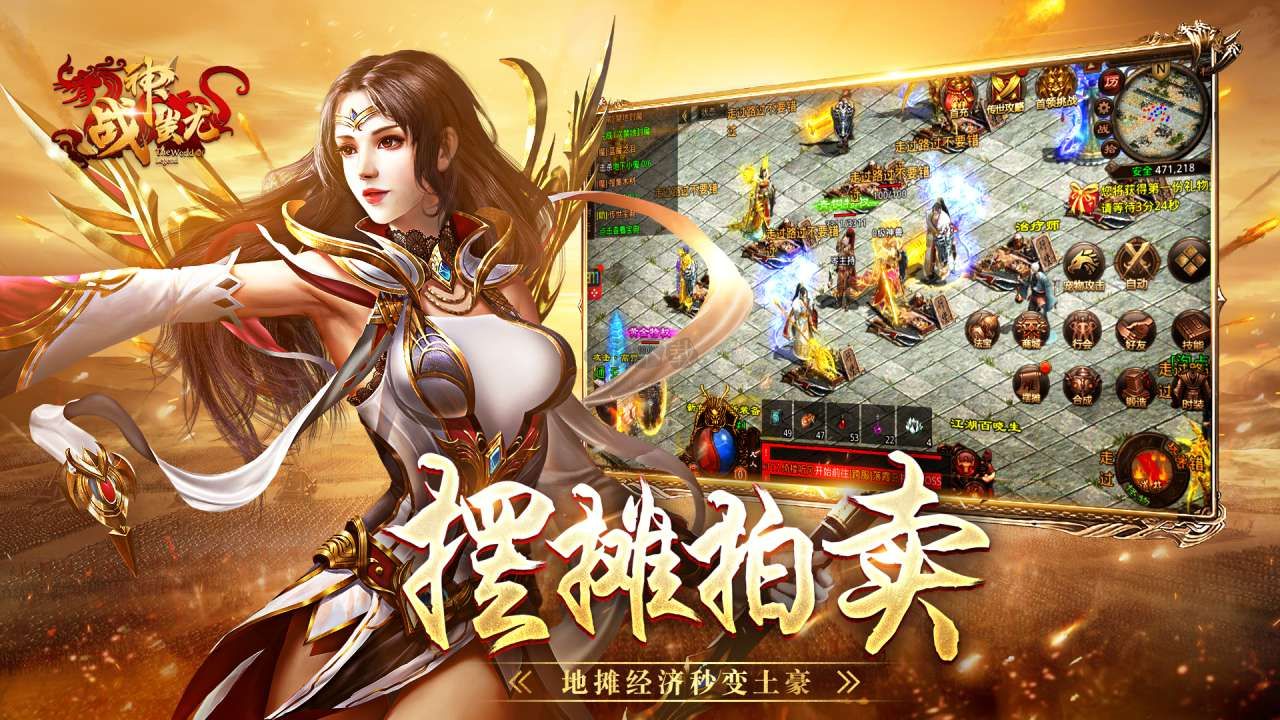 戰(zhàn)神蚩尤