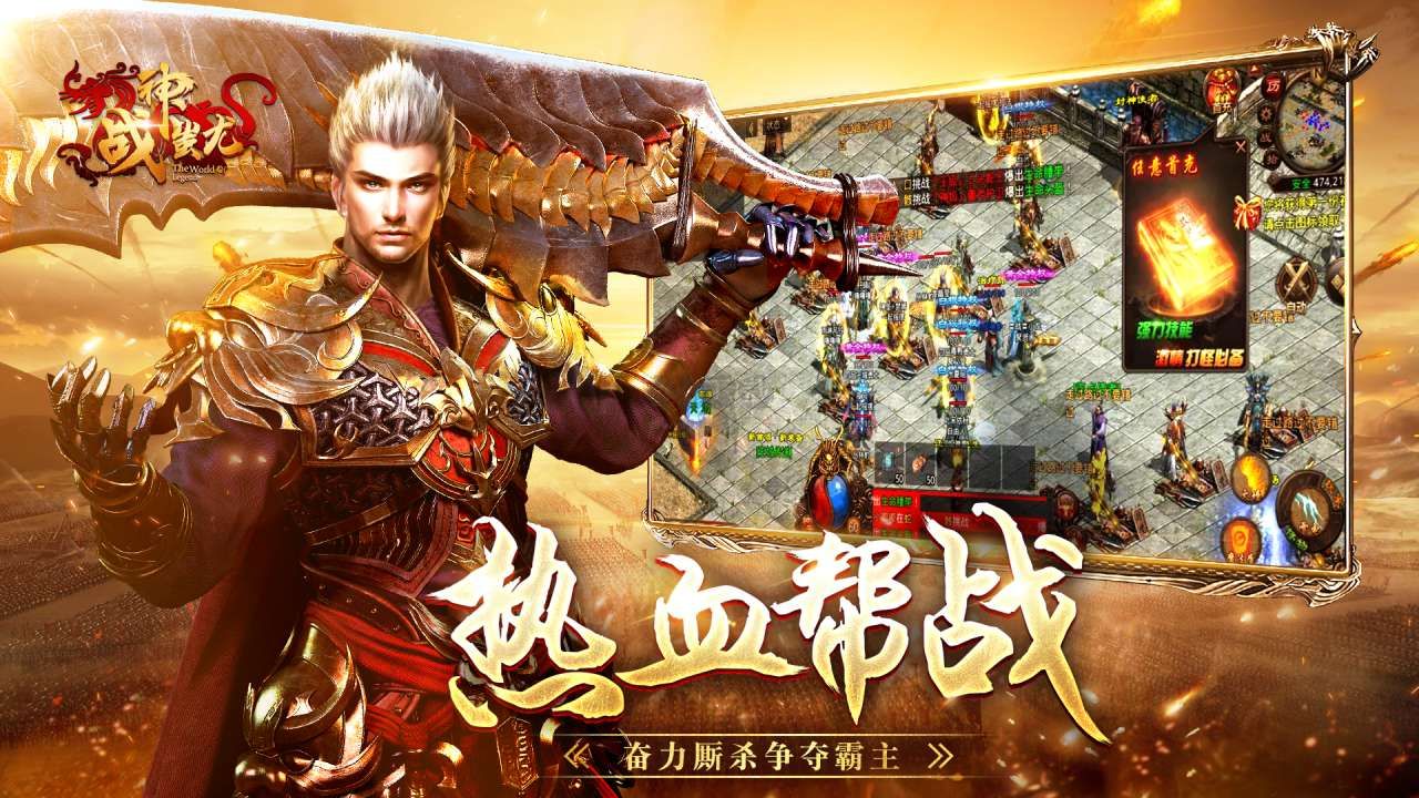 戰(zhàn)神蚩尤
