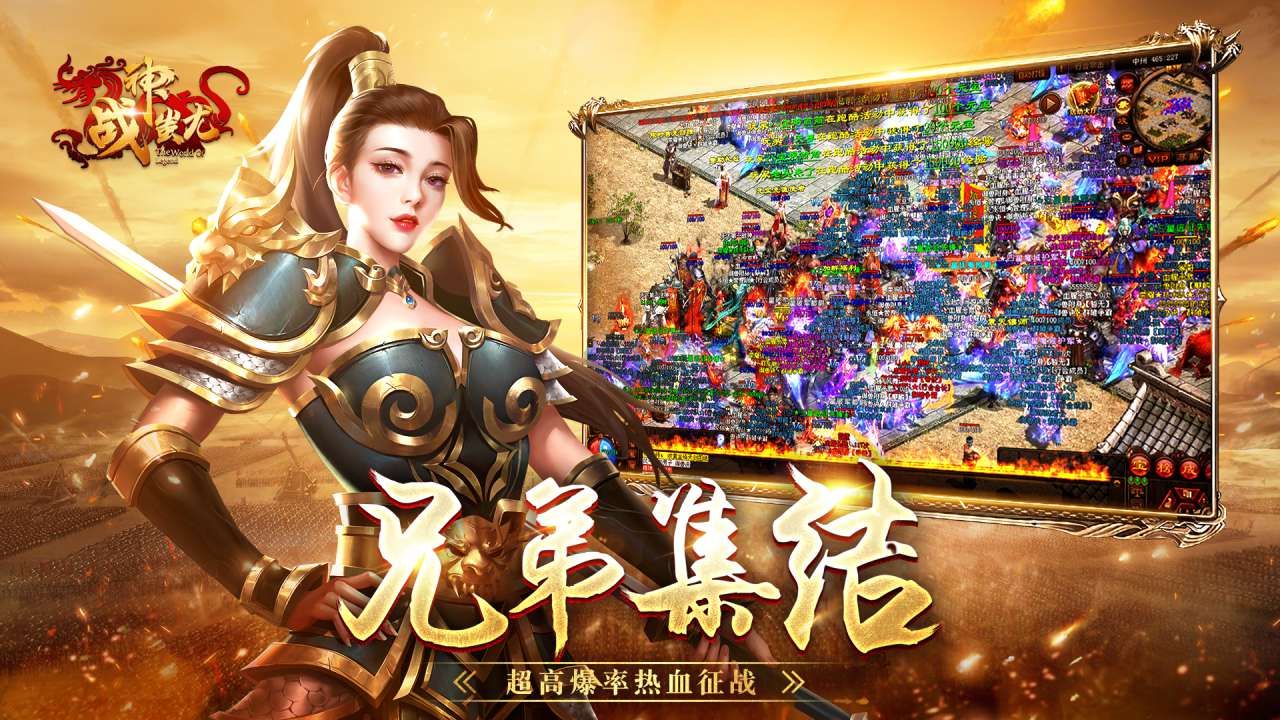 戰(zhàn)神蚩尤
