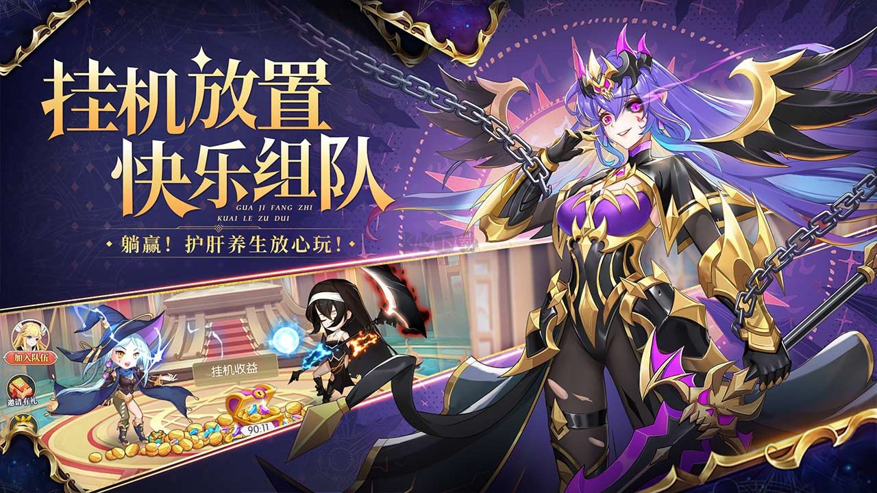 口袋異世界