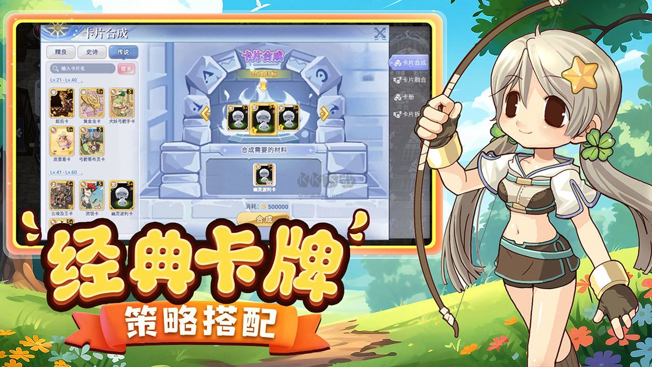 巴風(fēng)特之怒
