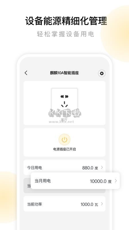 智運物流最新版