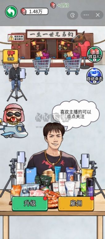 暴了個(gè)富