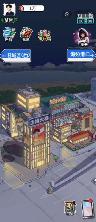 暴了個(gè)富