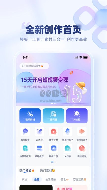 創(chuàng)作貓官方版