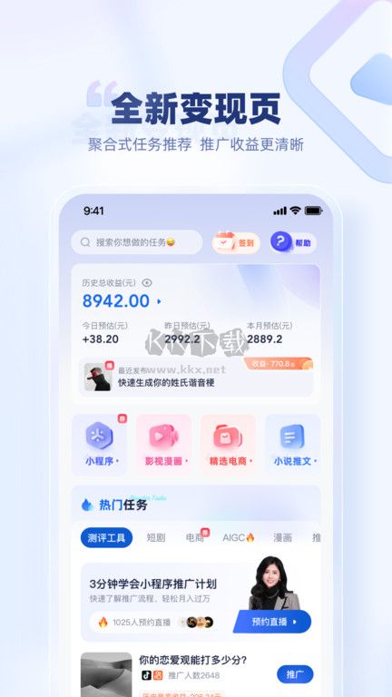 創(chuàng)作貓官方版